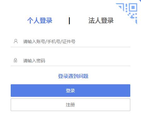 河南政務服務網登錄特種工證件怎么查詢 河南政務服務網登錄特種工證件怎么查詢
