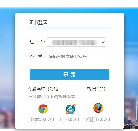 河南鄭州社會保險個人權益記錄單怎么查詢和打印