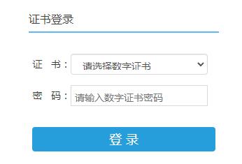 河南省社會保障網上服務平臺入口 河南省社會保障網上服務平臺入口