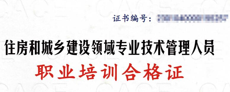 建協八大員繼續教育怎么做
