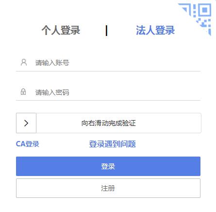 河南鄭州建筑施工企業安許證變更辦理流程 河南鄭州建筑施工企業安許證變更辦理流程
