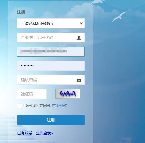 河南省建筑施工企業(yè)安管人員安全生產(chǎn)知識(shí)考試怎么報(bào)名