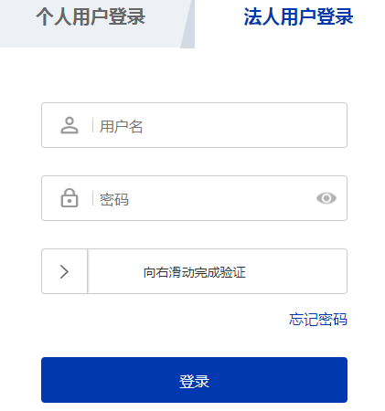 一級建造師注冊企業上報后還能撤回嗎
