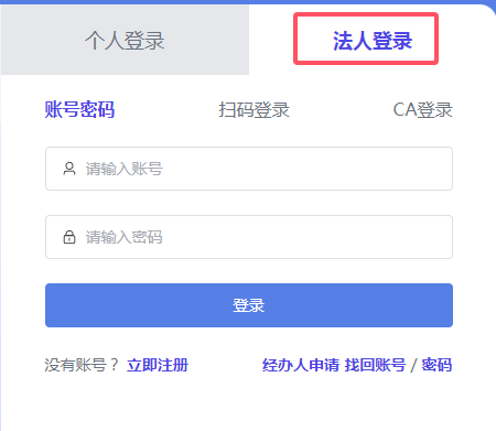 河南建筑業企業資質證書電子證照領取方式